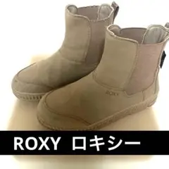 ROXY サイドゴアブーツ ベージュ