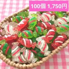 【567】100個 デコパーツ ミニチュア クリスマス キャンディ まとめ売り