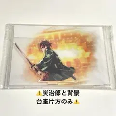 鬼滅の刃 C106 「繋ぐ」「義勇と炭治郎」炭治郎と背景のみ