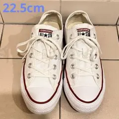 コンバースオールスター　ローカット　キャンバススニーカー　ホワイト　22.5cm