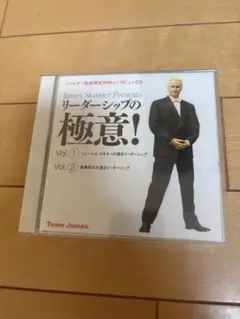 2026年最新】ジェームススキナー cdの人気アイテム - メルカリ