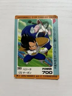 ドラゴンボールZ ベジータ VS ザーボン 293