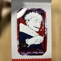 2026年最新】ジャンプショップ ミニブロマイド 虎杖悠仁の人気アイテム