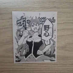 魔入りました！入間くん　ステッカー　アザゼル・アメリ　アメリ　特典