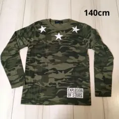 SHISKY 迷彩柄 長袖カットソー 140cm 星柄