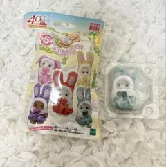 シルバニア　赤ちゃんカラフルウサギコスチューム緑♡新品未開封