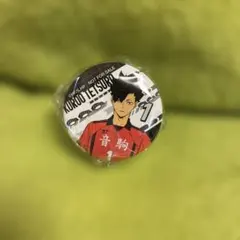 新品　未開封　くら寿司　ハイキュー　コラボ　びっくらポン　缶バッチ　黒尾鉄朗