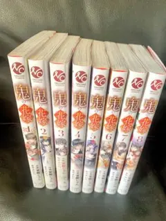 鬼の花嫁 1〜9全巻セット4巻特装版新品シュリンク帯付き初版本各巻特典　匿名配送 鬼の花嫁 1〜9全巻セット4巻特装版新品シュリンク帯付き初版本各巻特典