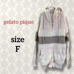ジェラートピケ【F】ケーキボーダーパーカー フード 部屋着 ルームウェア 伸縮性