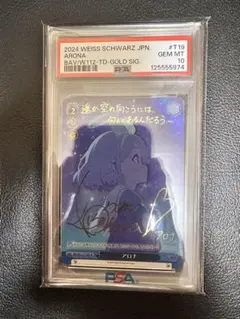 2024 WEISS SCHWARZ JPN. ARONA #T19