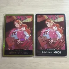 ワンピースカード ヒロインズエディション ナミ 金ドンセット