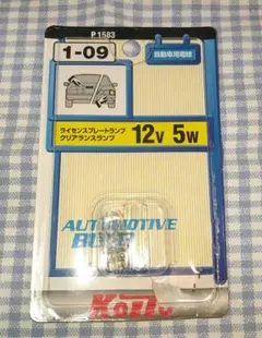 Item thumbnail for item 88850473-ddbb-4ff0-b26a-867649486e65