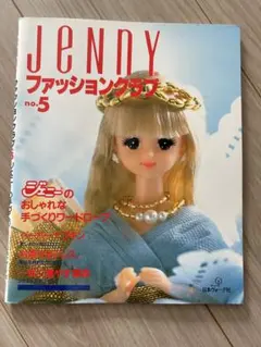 2026年最新】JENny ファッションクラブの人気アイテム - メルカリ