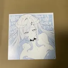 爆乳たちに追放されたが戻れと言われても、もう遅……戻りましゅぅぅ！　特典