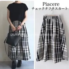 もっち様 リクエスト 2点 まとめ商品