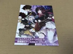 2026年最新】ハイスクールd×d 漫画の人気アイテム - メルカリ