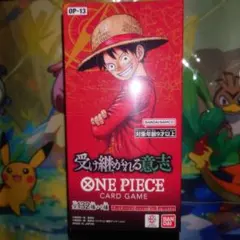 受け継がれる意志 ヒロインズエディション 各1BOX テープカット　未開封新品 2026年最新】受け継がれる意志 BOXの人気アイテム - メルカリ