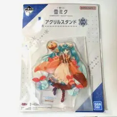 雪ミク　一番くじ　アクリルスタンド　I賞　2024