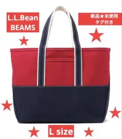 【希少】エルエルビーン / ビームス別注　トートバッグ L.L.Bean（エルエルビーン） トートバッグ 「ビームスの百名品」L.L.