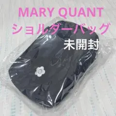 【MARY QUANT】ショルダーバッグ 新品未使用 ブラック
