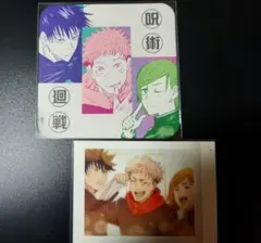 呪術廻戦　ぱしゃこれ　第2期 第7弾 呪術廻戦展 アトコレ 1年ズ １年ズ