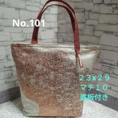 帯リメイクバッグ花唐草菱文No.101