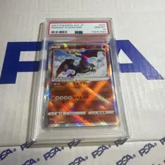 PSA10 かがやくリザードン 001/044 ポケモンカードゲーム　最安値‼️のサムネイル