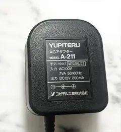 コピテル　YUPITERU　VT-225エアバンドレシーバー YUPITERUユピテルエアバンドレシーバーVT-225
