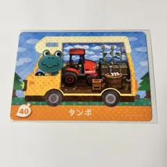 Nintendo amiiboカード　タンボ