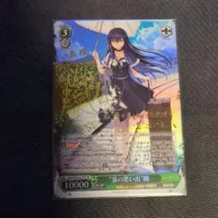 2026年最新】ヴァイス “夏の思い出”鴎の人気アイテム - メルカリ