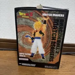 ドラゴンボールZ MATCH MAKERS 超サイヤ人ゴジータ