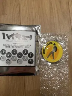 ジャンプフェスタ　ハイキュー　RUNメタルキーホルダー　佐久早聖臣
