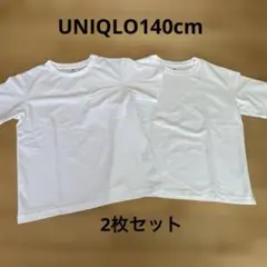 ユニクロ白Tシャツ2枚セット140cm