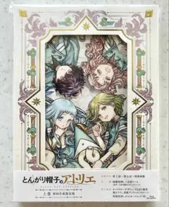 とんがり帽子のアトリエ アニメイトくじ A賞 キャンバスボード - メルカリ