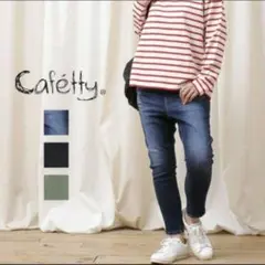 cafetty