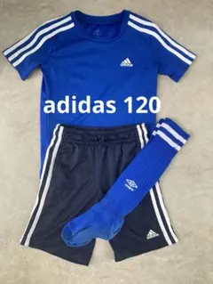 ☆アンブロ靴下付き☆アディダスサッカー練習着　セットアップ　120