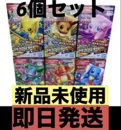 2026年最新】プラコロ ミュウの人気アイテム - メルカリ