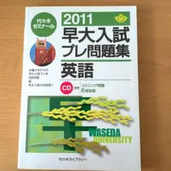 2026年最新】慶大プレの人気アイテム - メルカリ