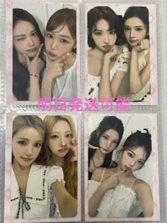 Hearts2Hearts showcase トレカ 8枚 コンプリート hearts2hearts トレカ8枚コンプ - メルカリ
