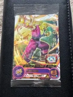 スーパードラゴンボールヒーローズ PKRS-06 ピッコロ：SH