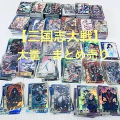 2025年最新】三国志大戦3 まとめの人気アイテム - メルカリ