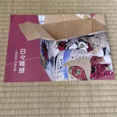 Item thumbnail for item 4f3fd53e-69dc-4291-aa1f-1c94ca53aa35