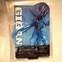 よ*ん様 1/6特撮シリーズ 宇宙忍者 バルタン星人 分身半透明体イメージ