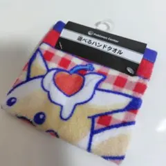選べるハンドタオル ピカチュウとハート
