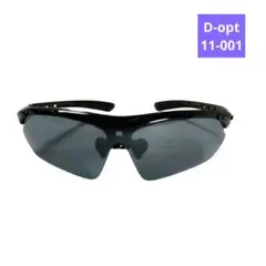美品 D-opt 11-001 スポーツ サングラス ユニセックス