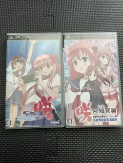 psp 咲、咲阿知賀編ポータブル　中古