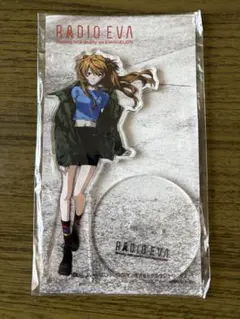 RADIO EVA エヴァンゲリオン　アスカ アクリルスタンド