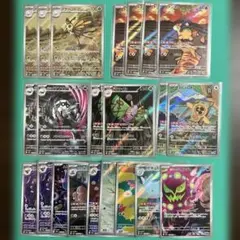 AR まとめ売り【22枚】