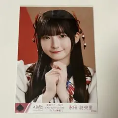 ノイミー ≠ME 生写真 メイド衣装 特別公演 永田詩央里 ヨリ - メルカリ