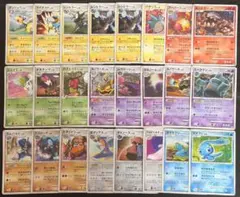 ポケモンカード DP PT プロモ 32枚 まとめ売り - メルカリ